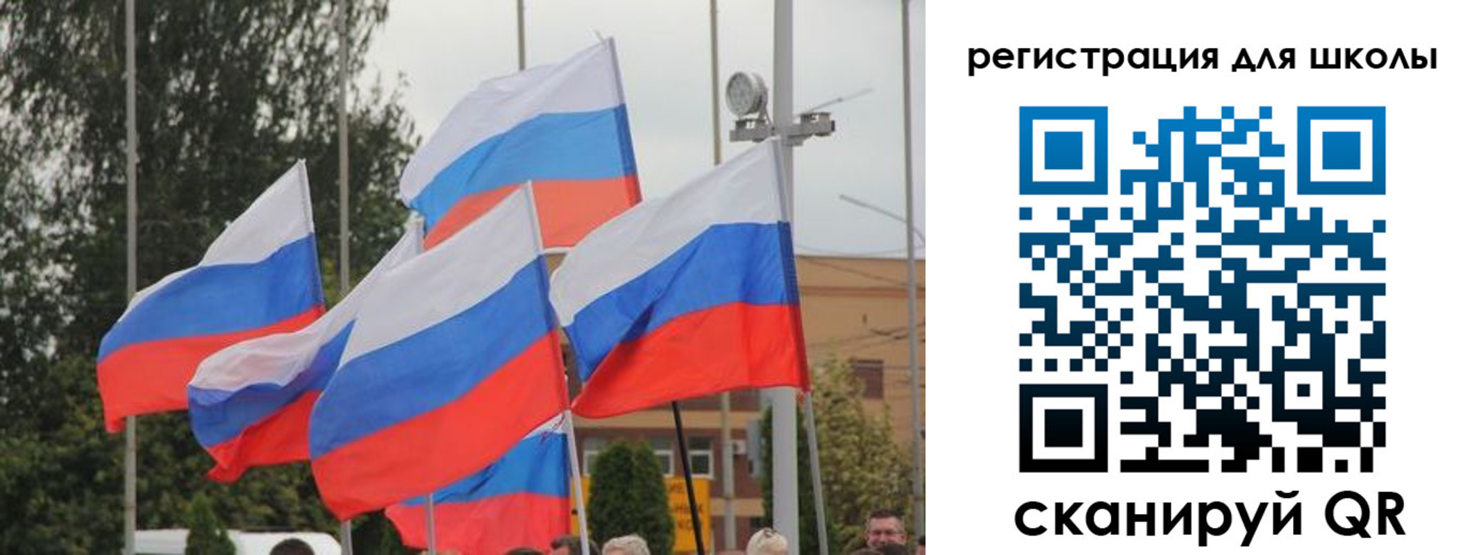 где прописаться в Тыве